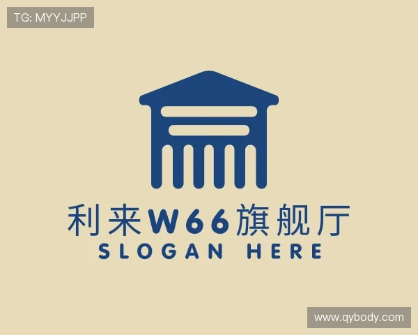 关于利来w66旗舰厅